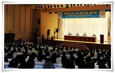 「대한제국 검사 이준 열사 학술 심포지엄」개최