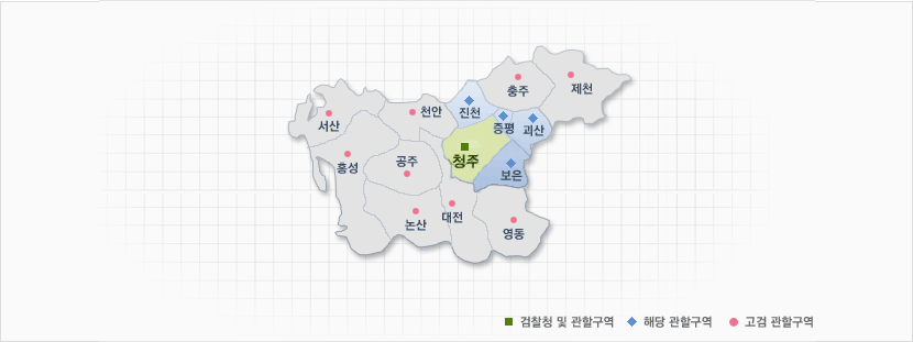 청주지검 관할구역 안내도