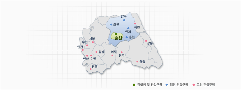 춘천지방검찰청 관할구역 안내도