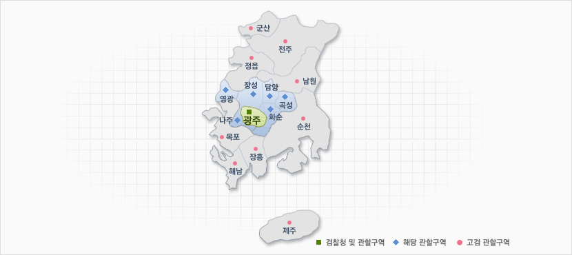 광주지방검찰청 관할구역 안내도