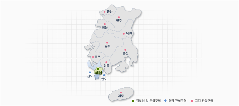 광주지방검찰청 해남지청 관할구역 안내도