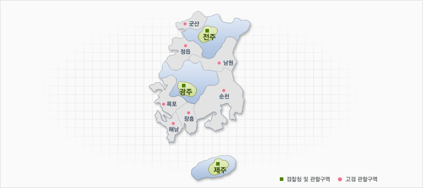 광주고등검찰청 관할구역 안내도