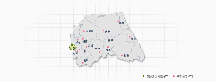 인천지방검찰청 관할구역 안내도