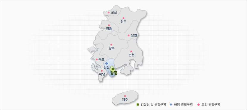 광주지방검찰청 장흥지청 관할구역 안내도