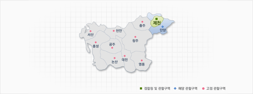 청주지방검찰청 제천지청 관할구역 안내도