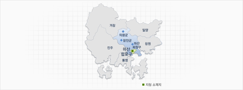 창원지방검찰청 마산지청 관할구역 안내도