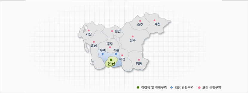 대전지방검찰청 논산지청 관할구역 안내도