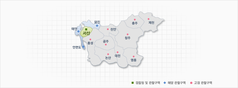 대전지방검찰청 서산지청 관할구역 안내도