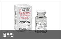 날부핀(Nalbuphine)