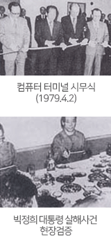 사이공에서 체포되어 압

송되는 이수근