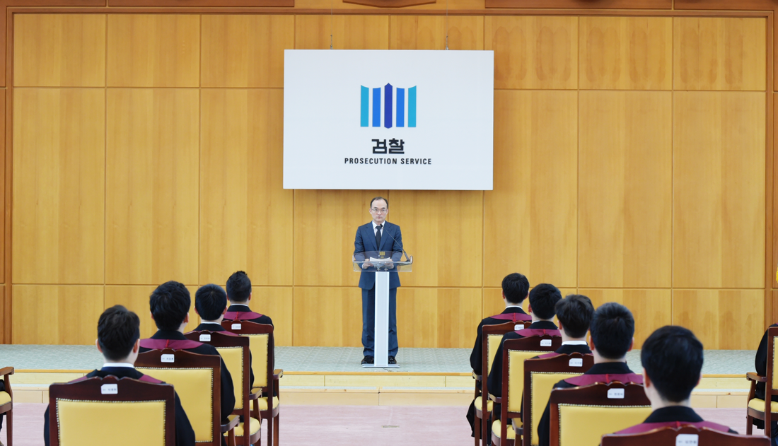 신규임용 검사 신고식(2018. 4. 2.) 1번째